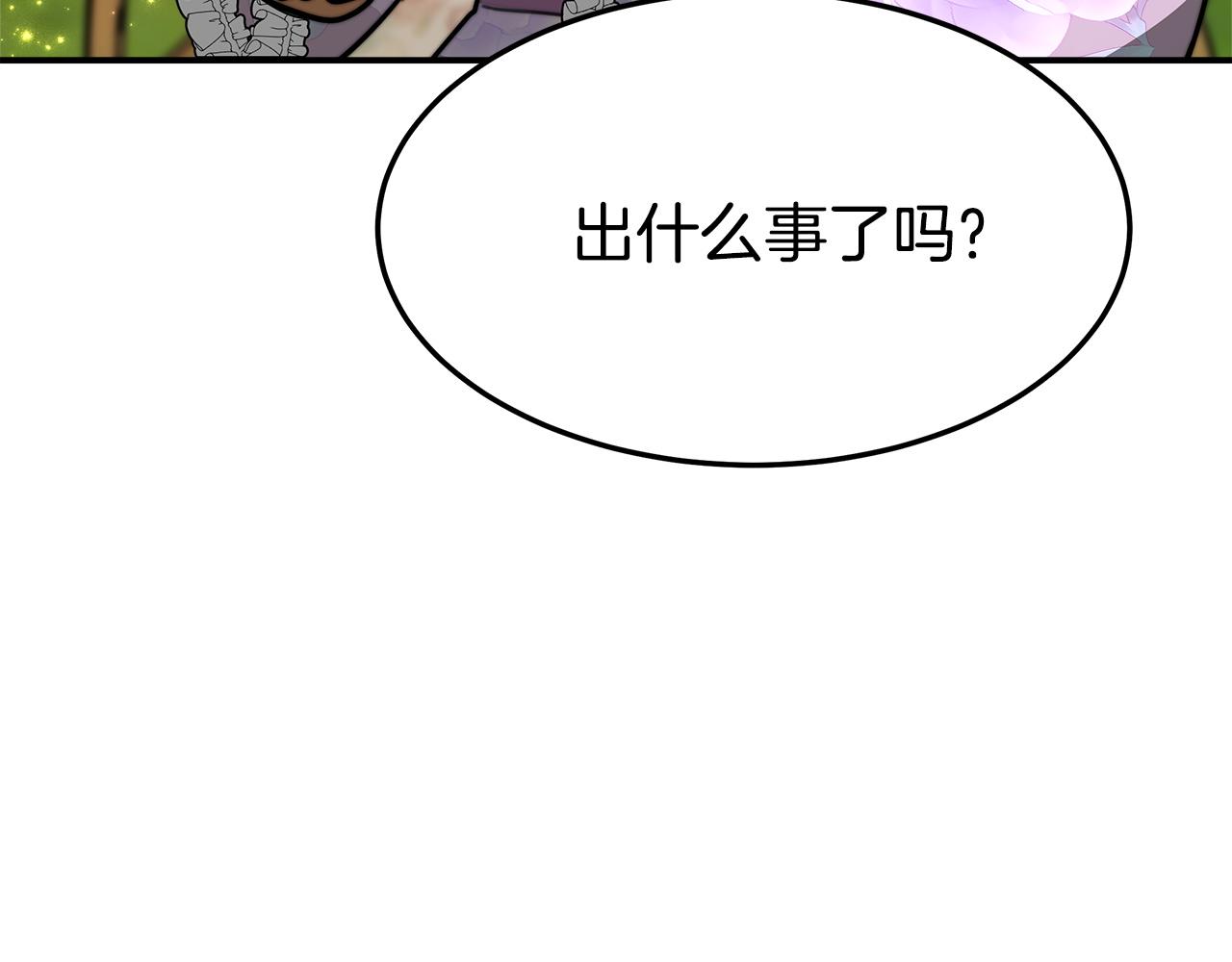 第8话 被监视了99