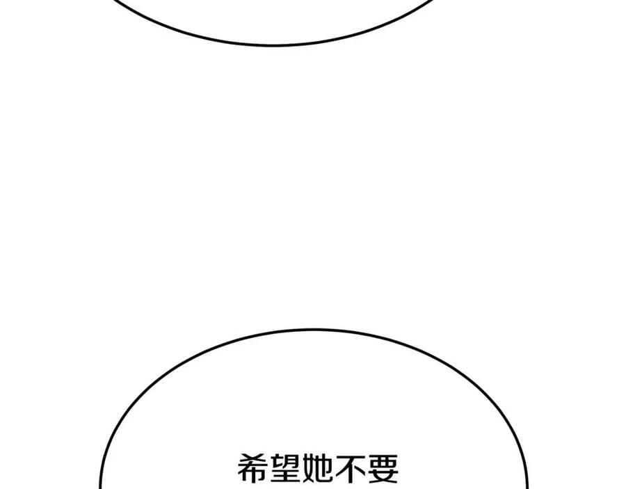 第24话 威胁女佣97