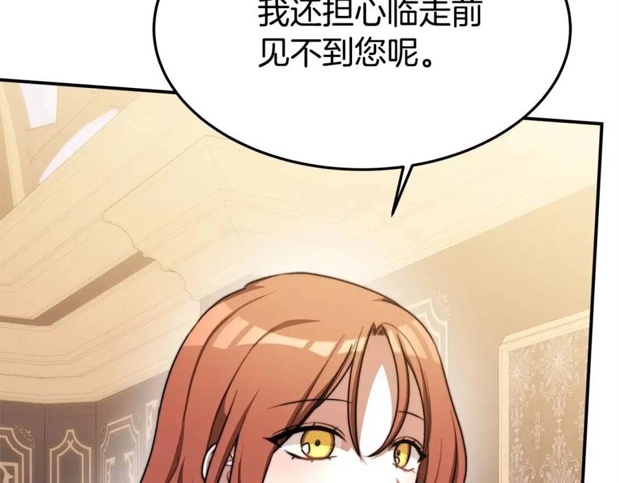 第14话 体贴入微146