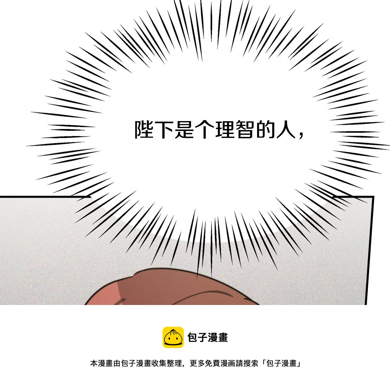 第34话 我要当皇后64