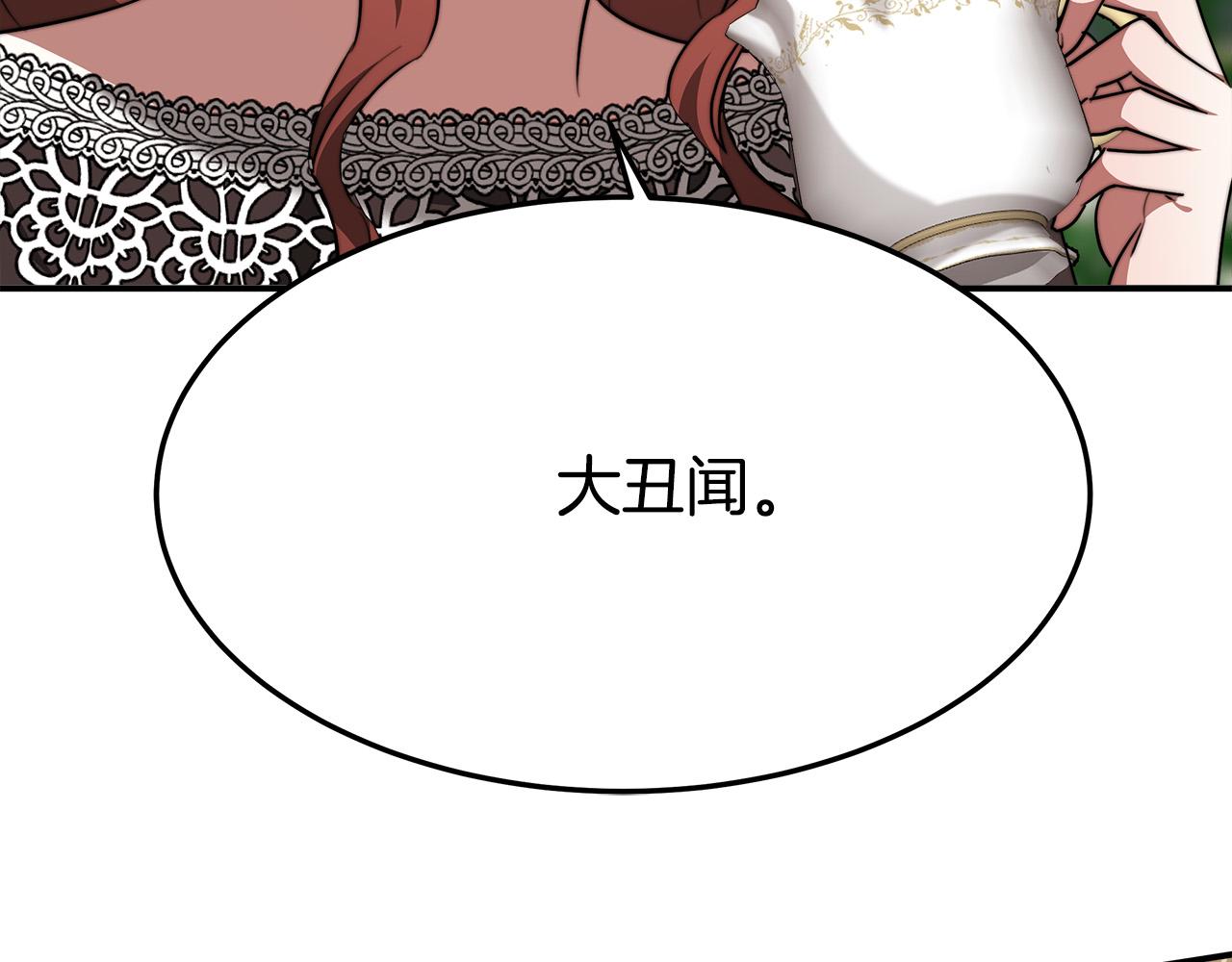 第39话 邀舞176