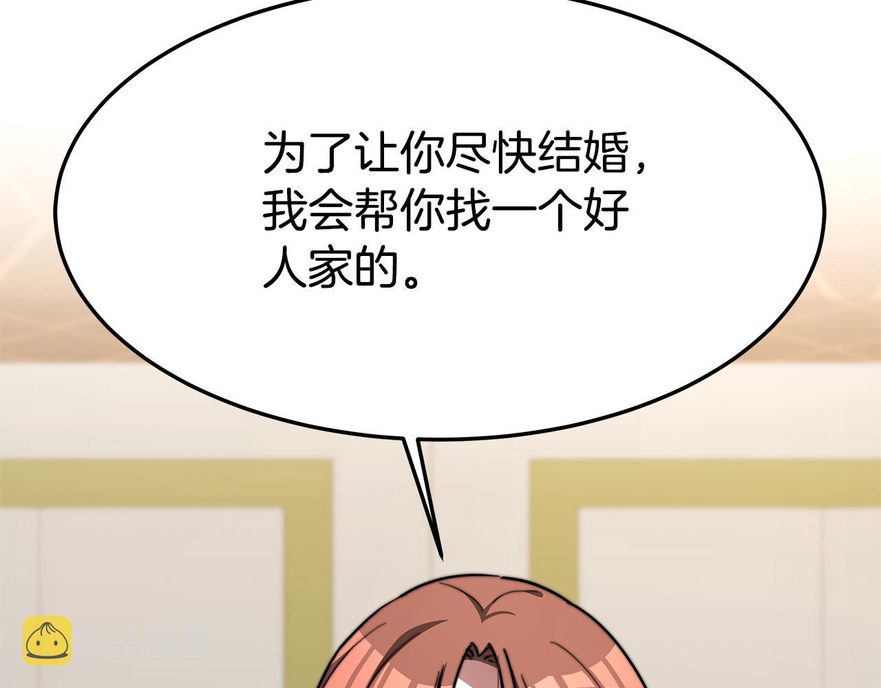 第5话 伤风败俗287