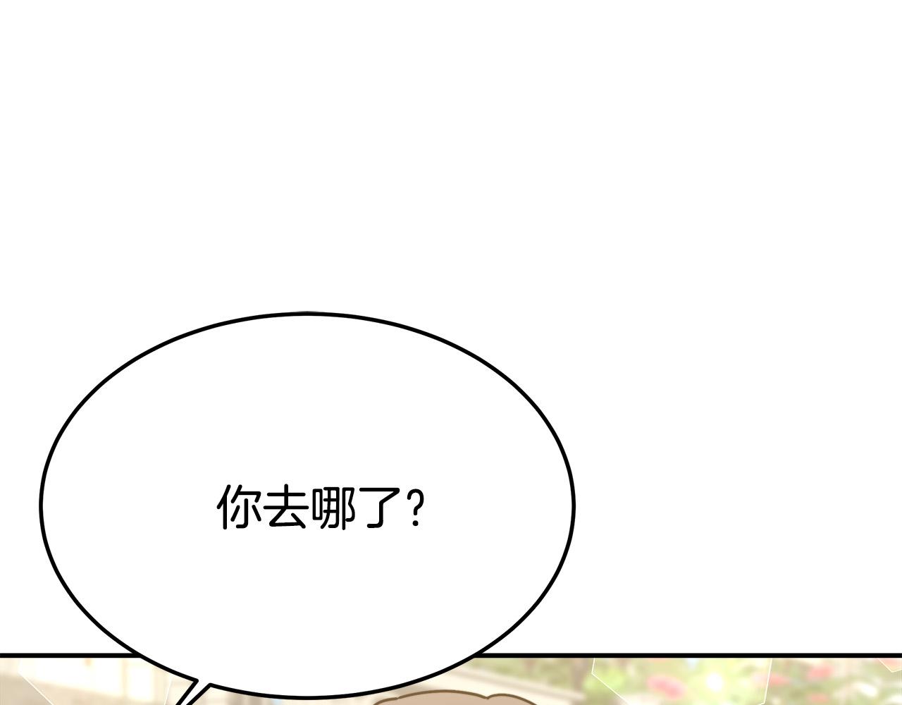 第27话 弟弟登场83