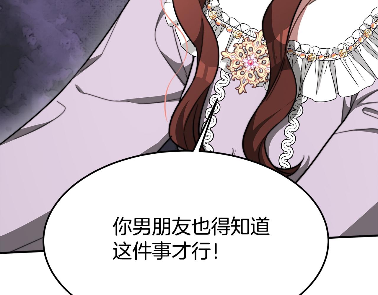第5话 伤风败俗263