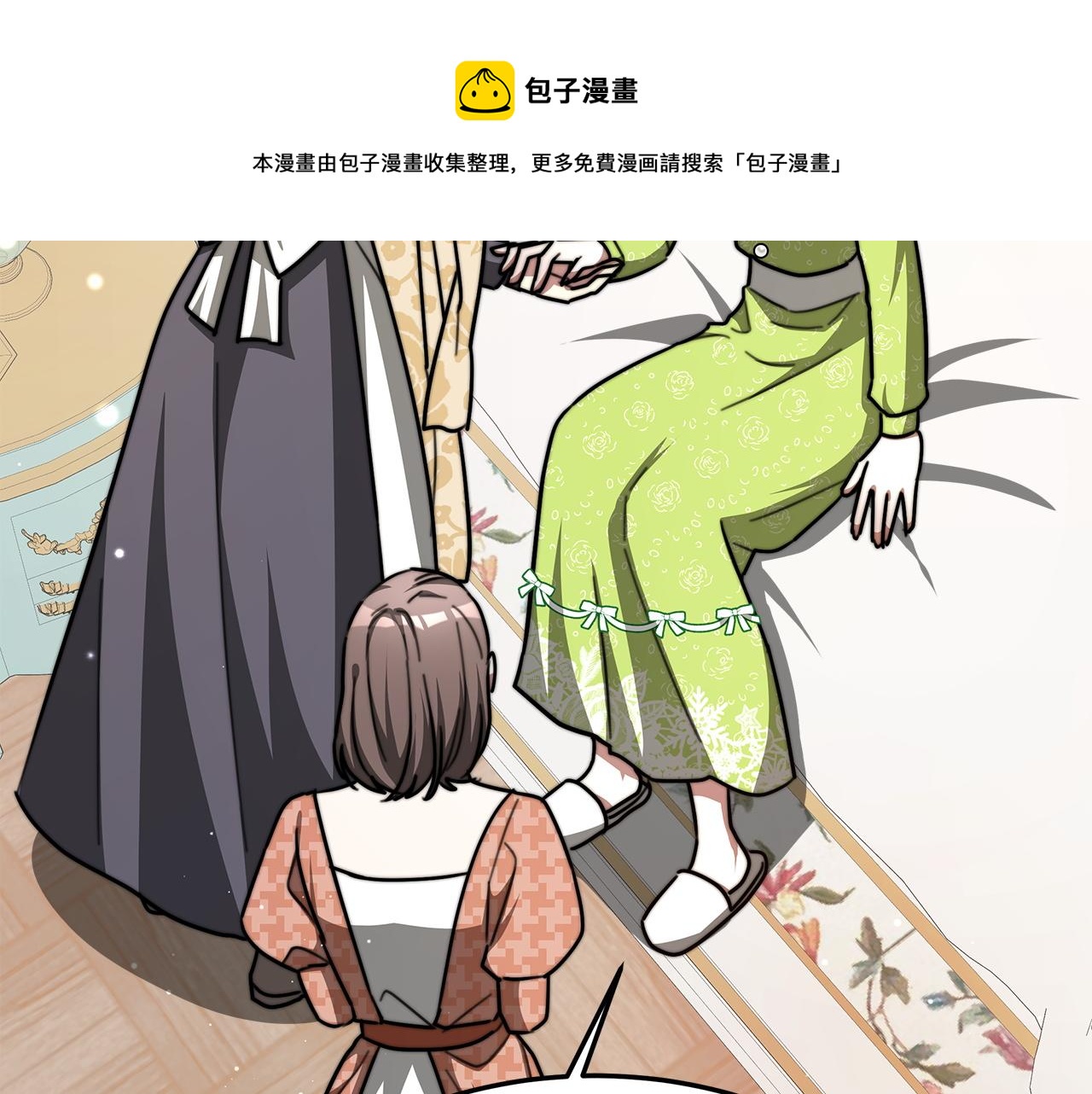 第7话 中毒？124
