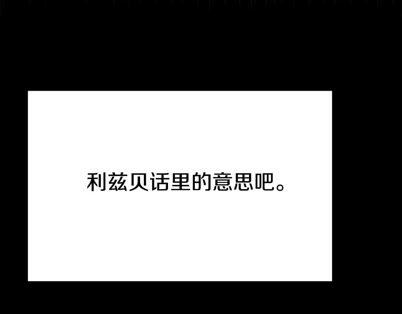 第53话 这次学聪明了？96