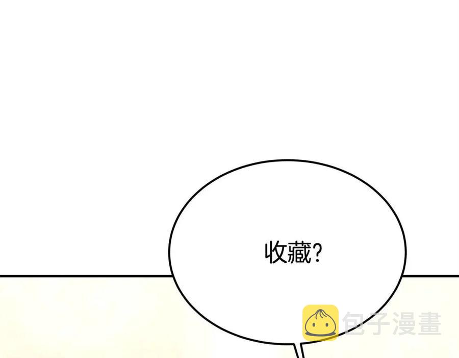 第15话 公开处刑203