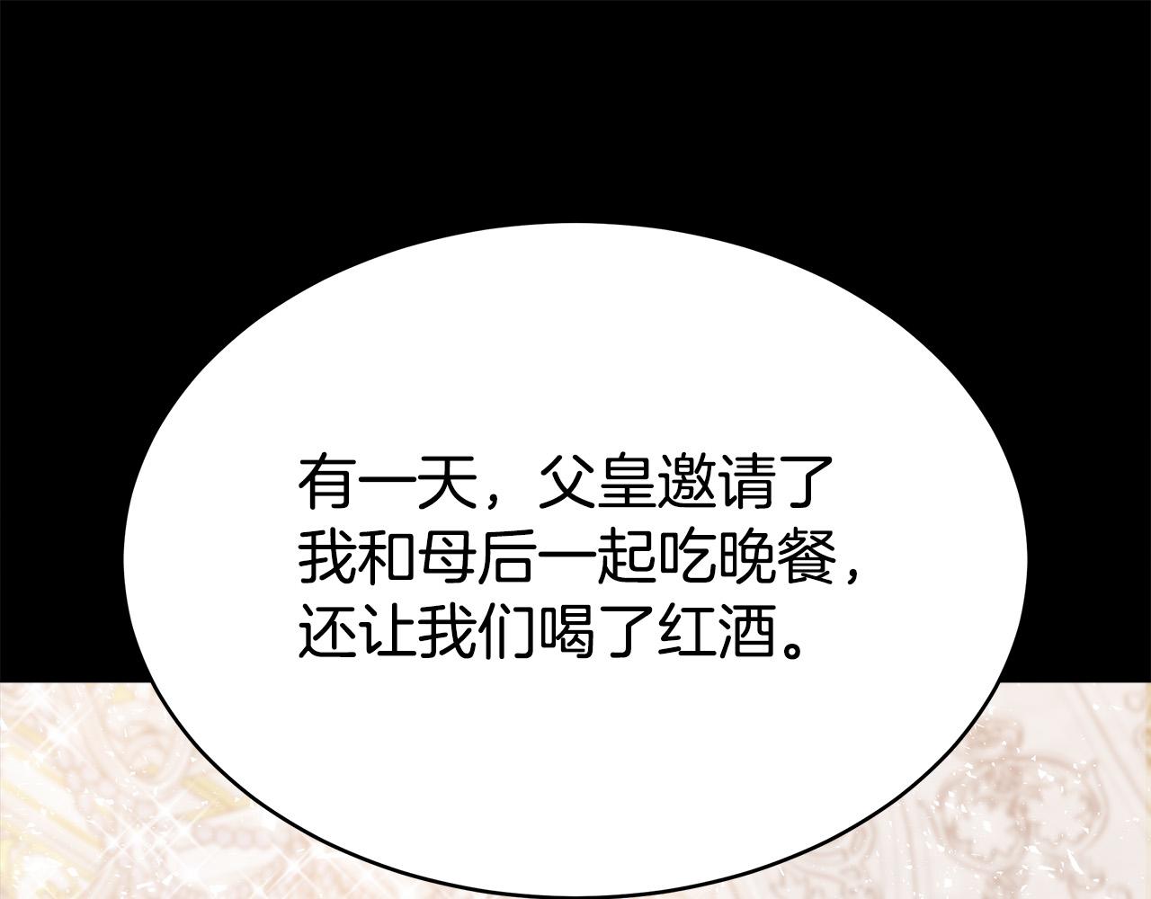 第63话 缓解心理阴影21