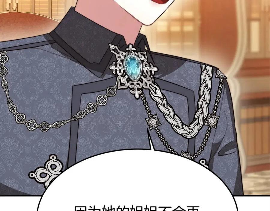 第11话 虚僞的姐妹情127