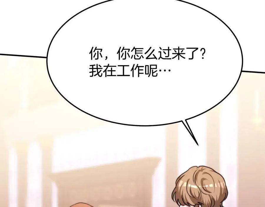 第14话 体贴入微115