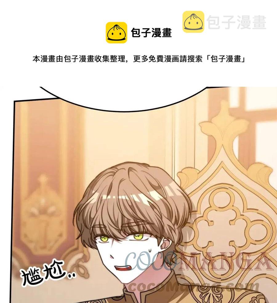 第15话 公开处刑88