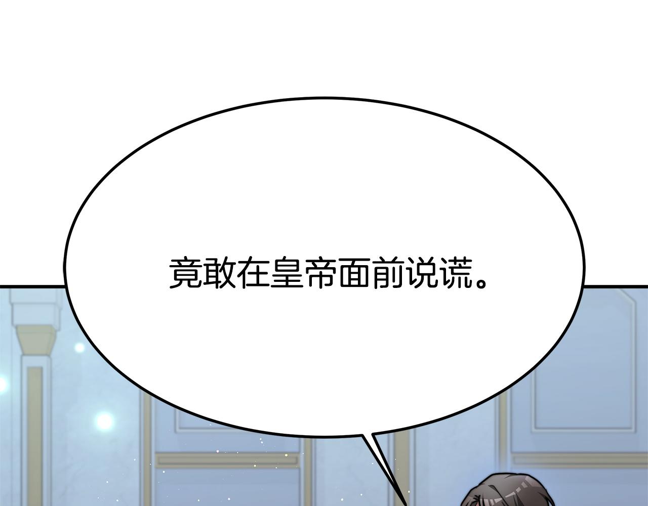 第6话 花钱买官爵？226