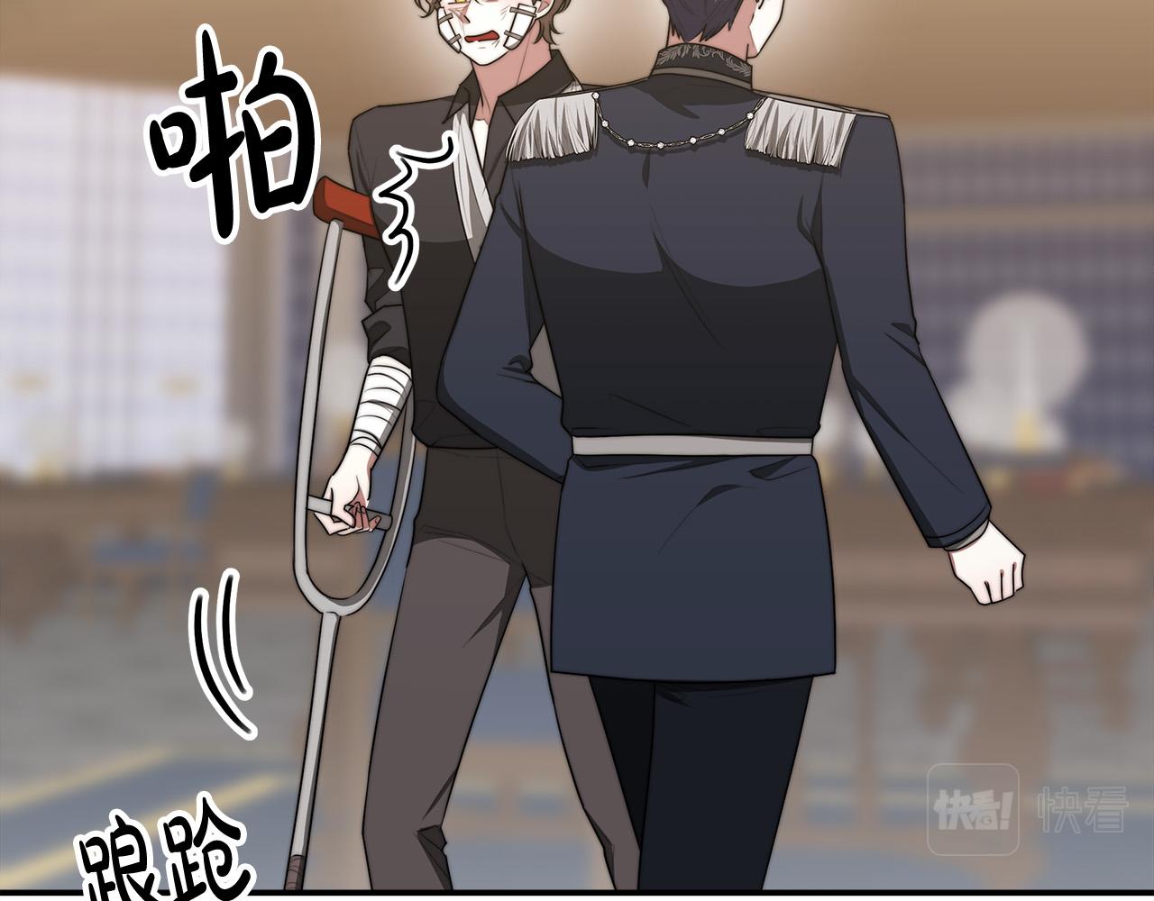 第46话 逮捕87