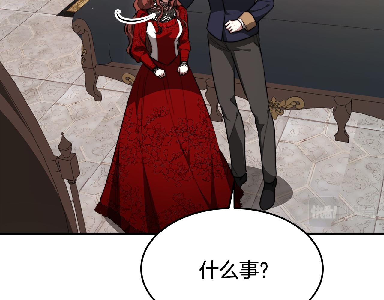 第37话 复仇开始了！177