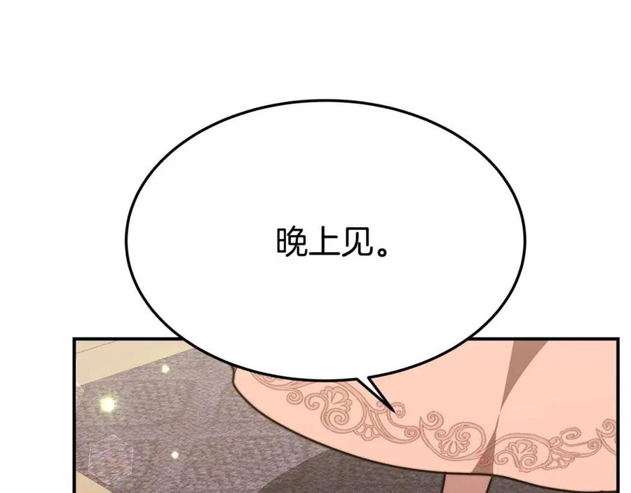第24话 威胁女佣50