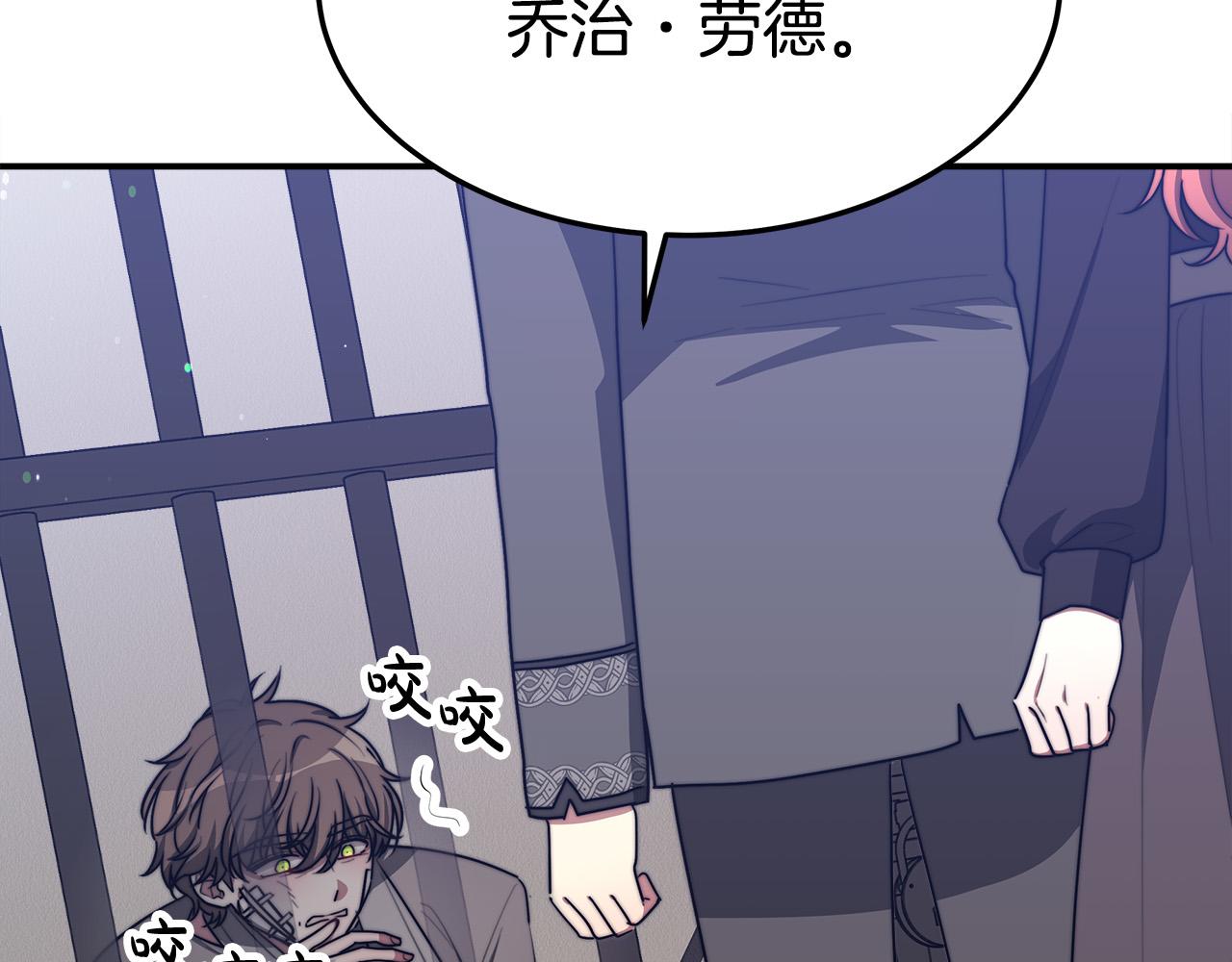 第47话 决心生子69