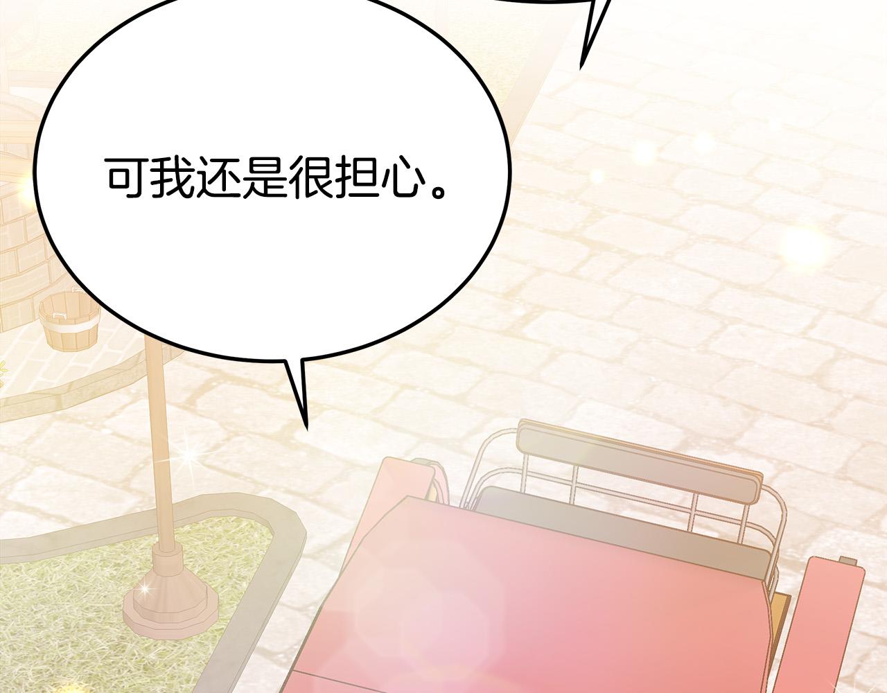 第59话 下毒嫌疑人98