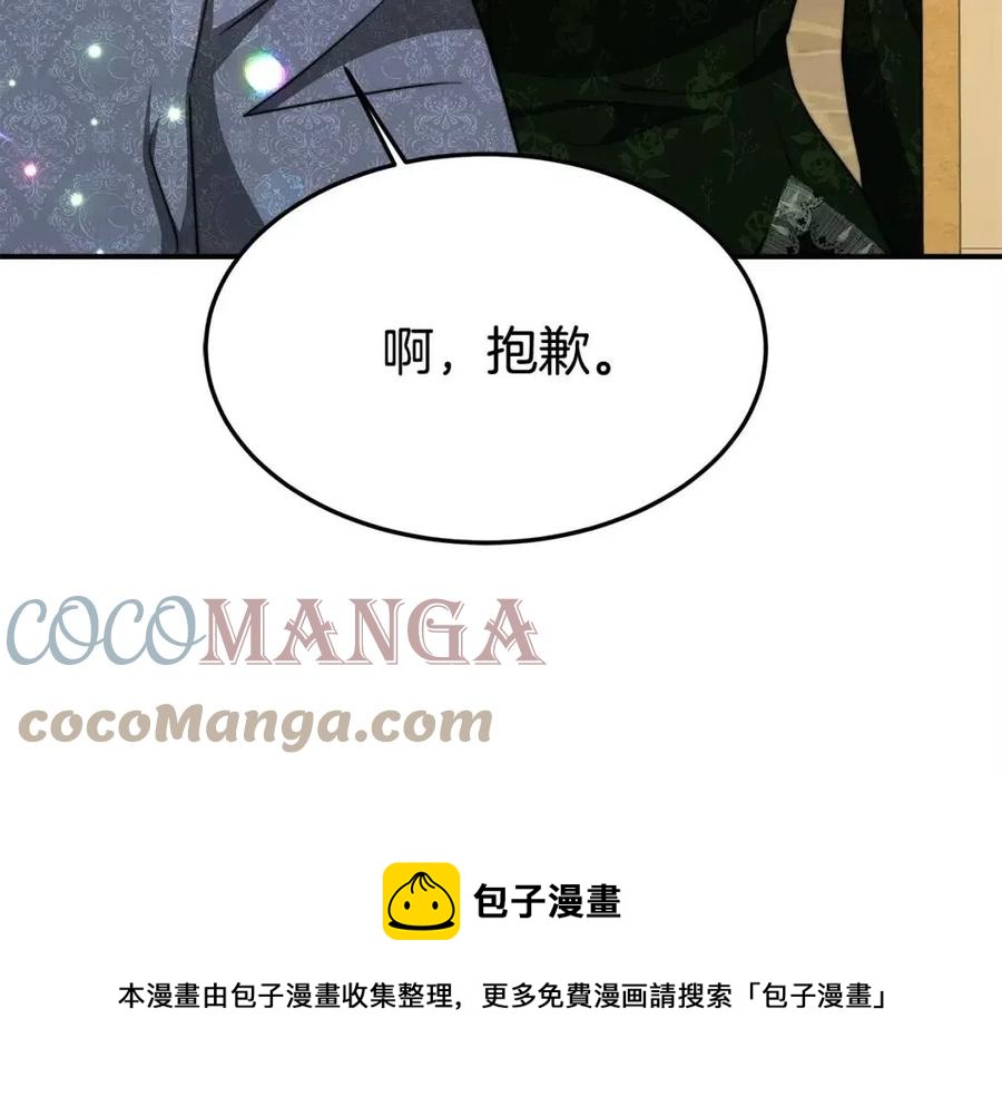 第10话 选择204