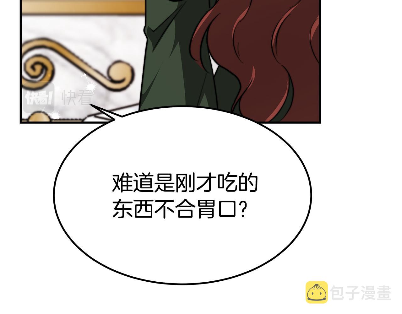 第31话 求婚书90