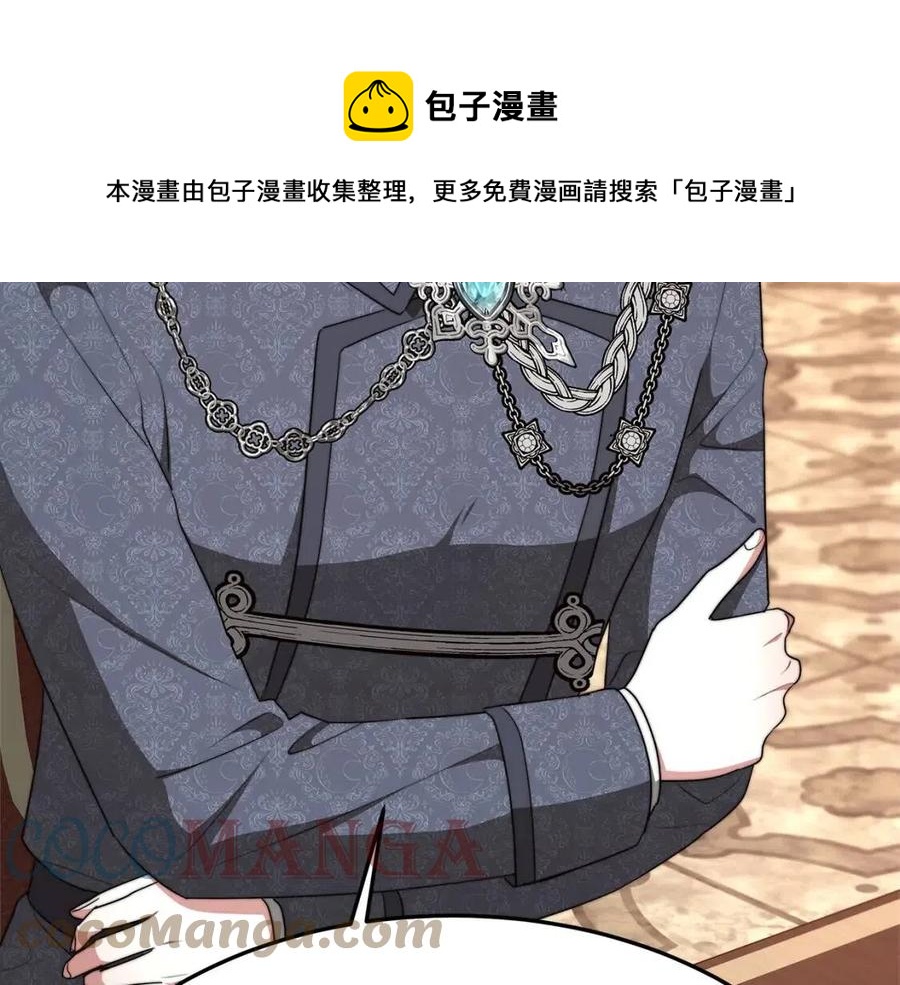第11话 虚僞的姐妹情64