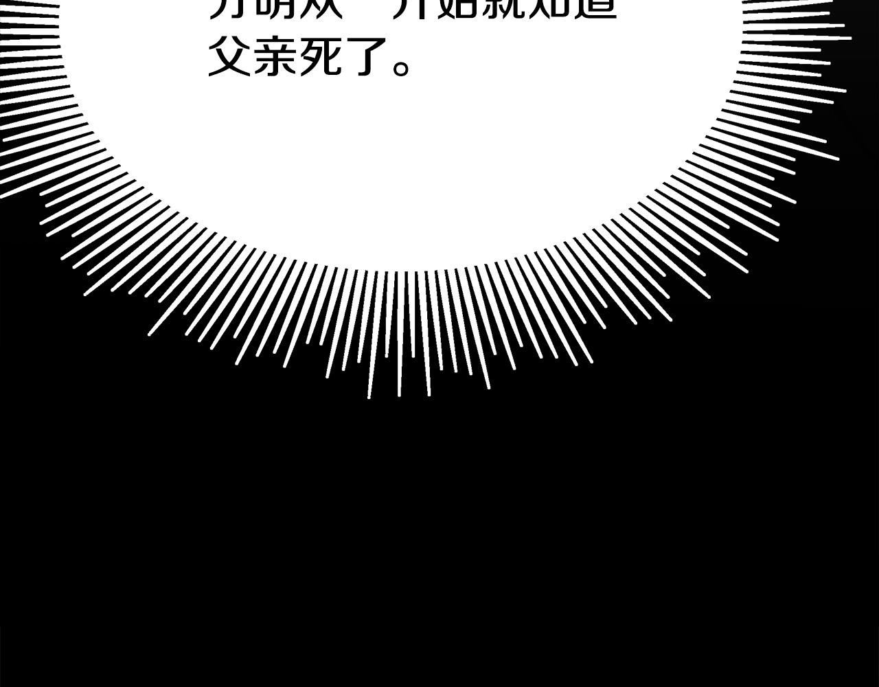 第51话 大婚之日45