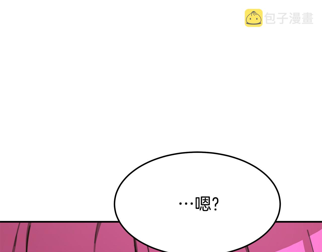 第3话 试探212
