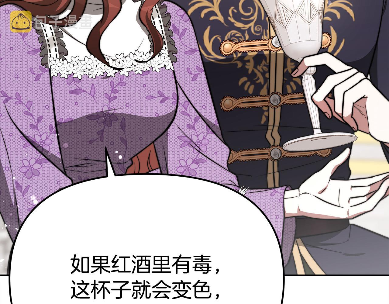 第63话 缓解心理阴影172