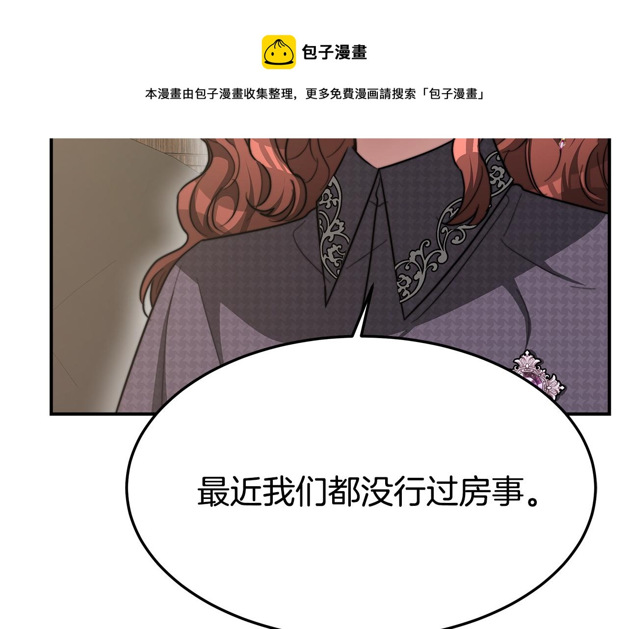 第7话 中毒？180