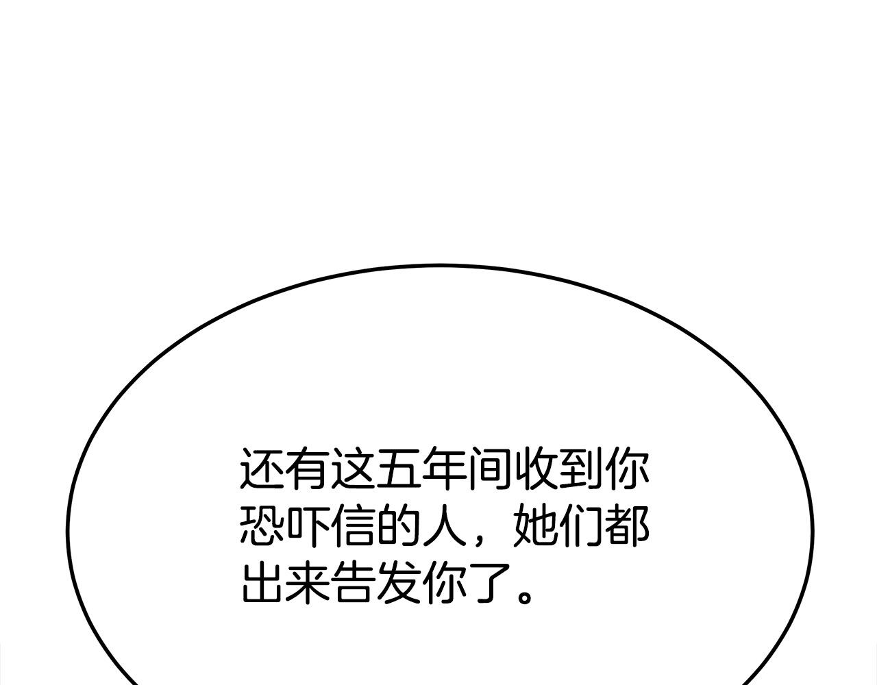 第46话 逮捕200