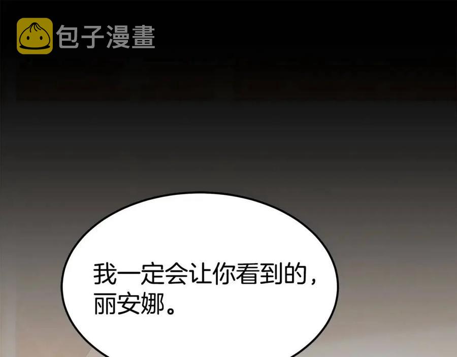 第19话 情敌的挑衅61