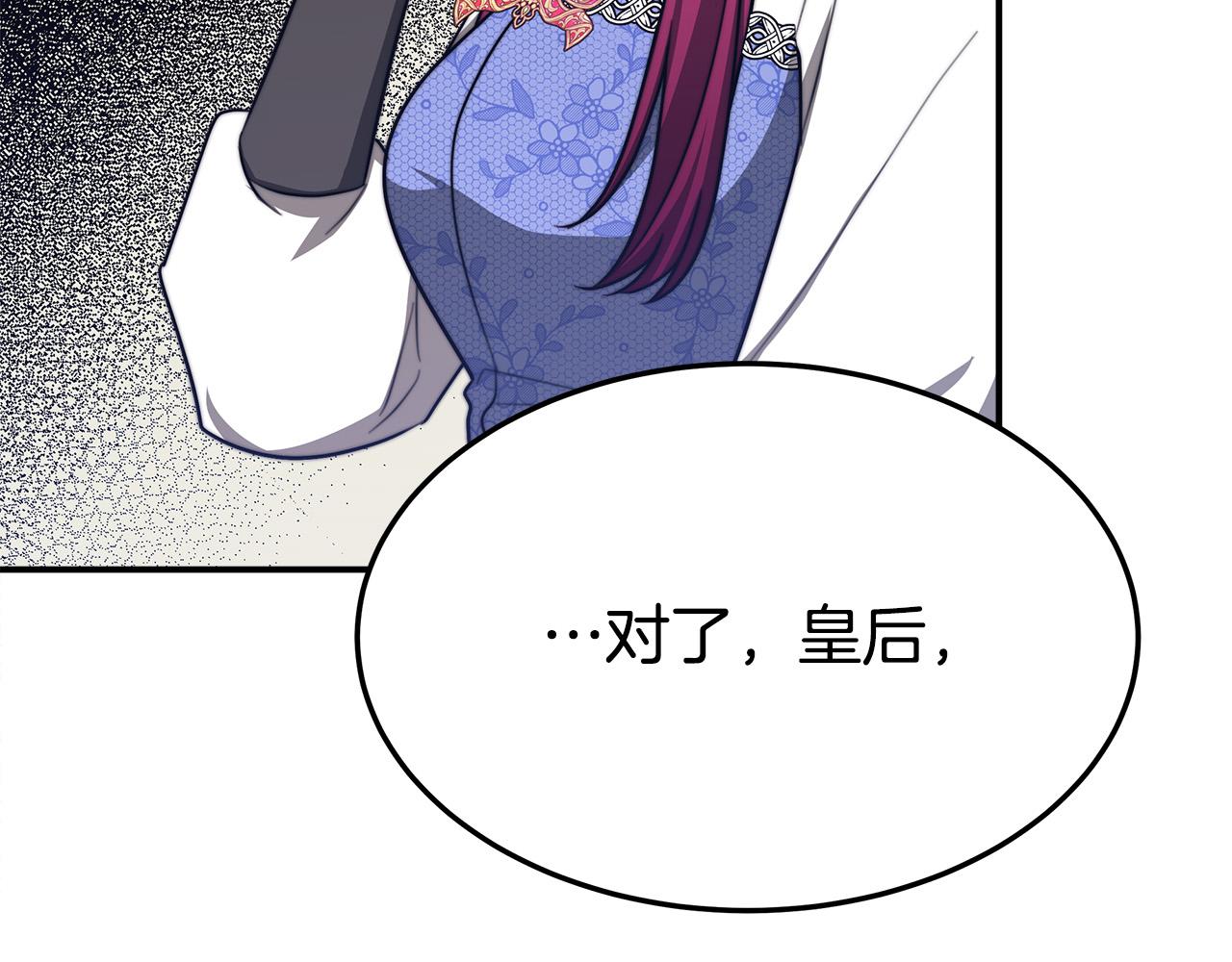 第53话 这次学聪明了？54