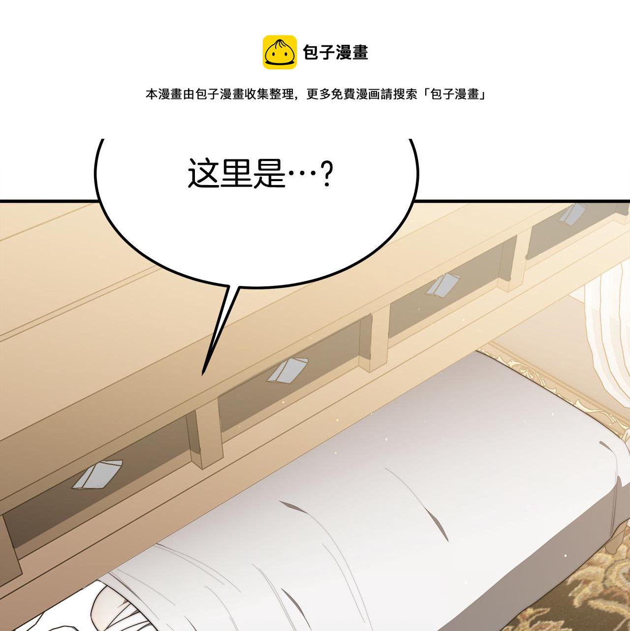 第46话 逮捕10