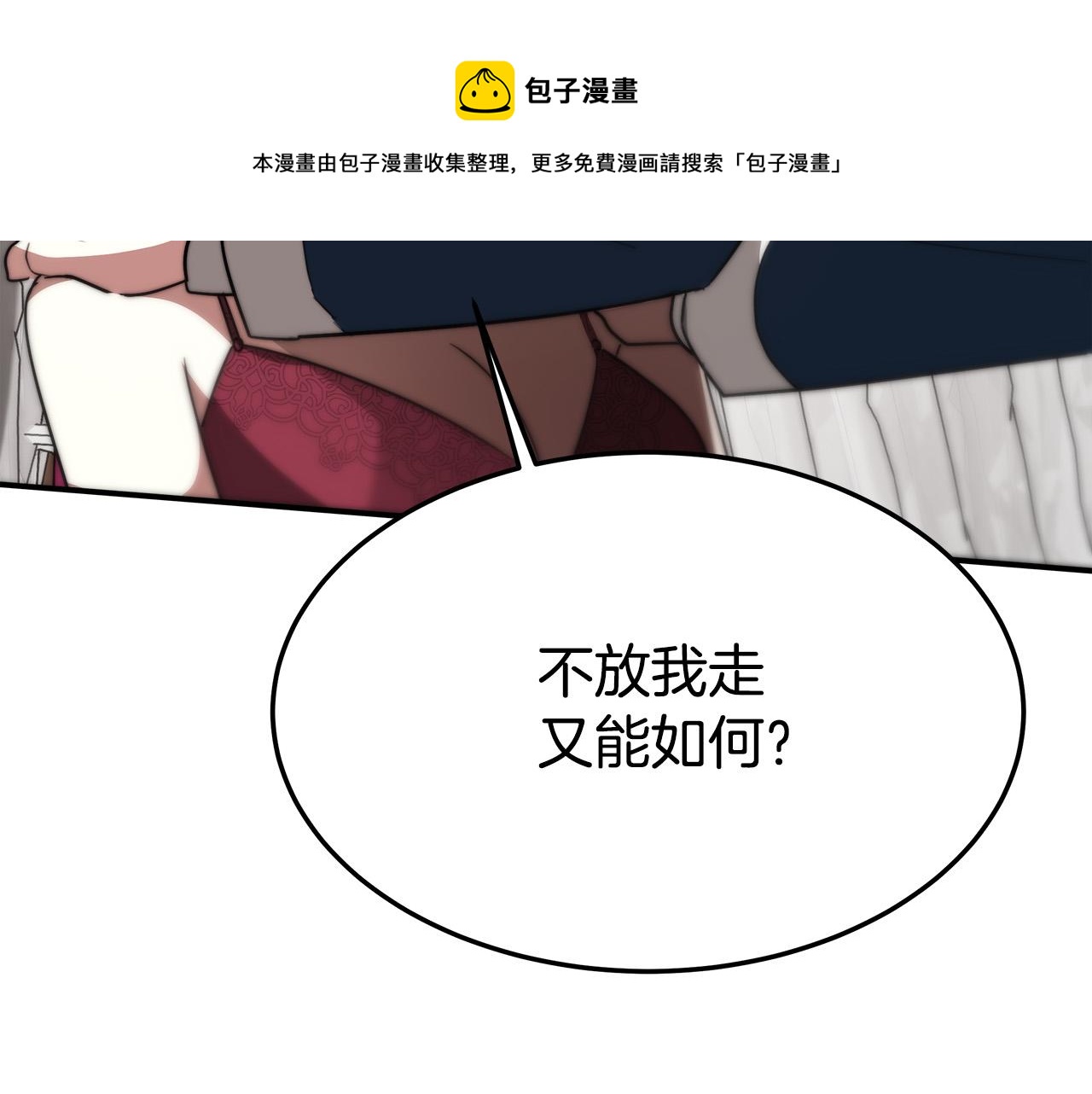 第32话 起内讧200