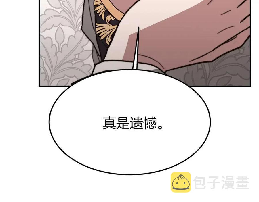 第21话 无法原谅66