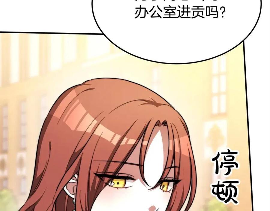 第14话 体贴入微171