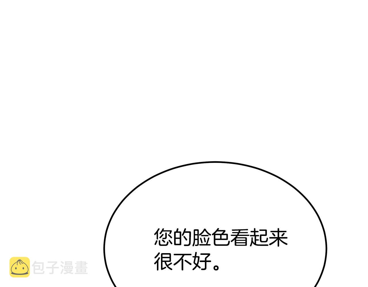 第53话 这次学聪明了？174