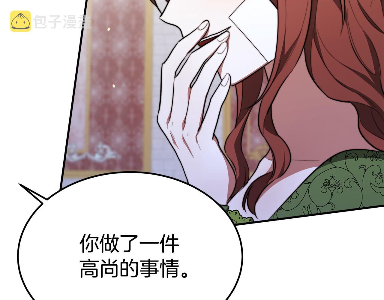 第30话 神谕98