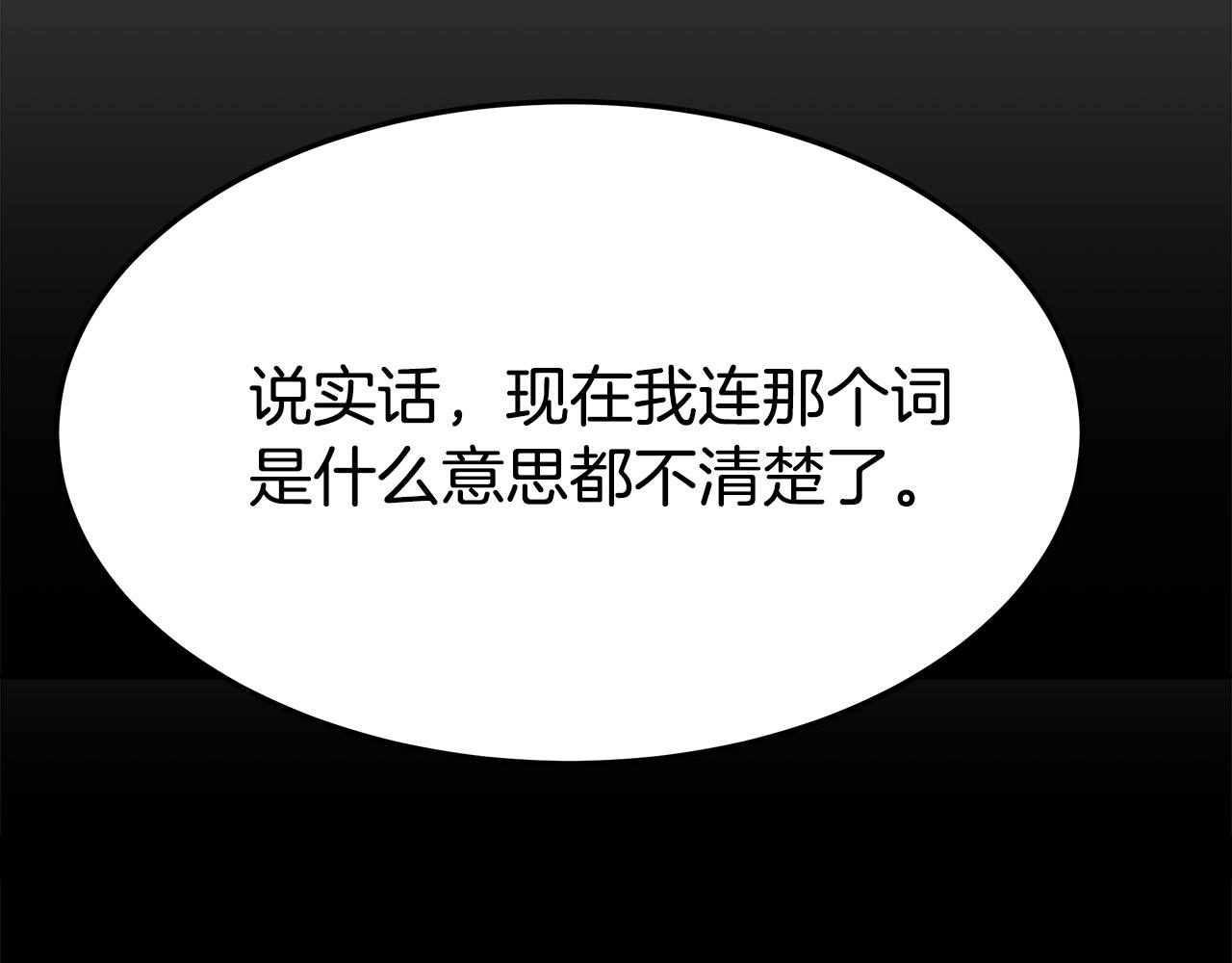 第39话 邀舞135