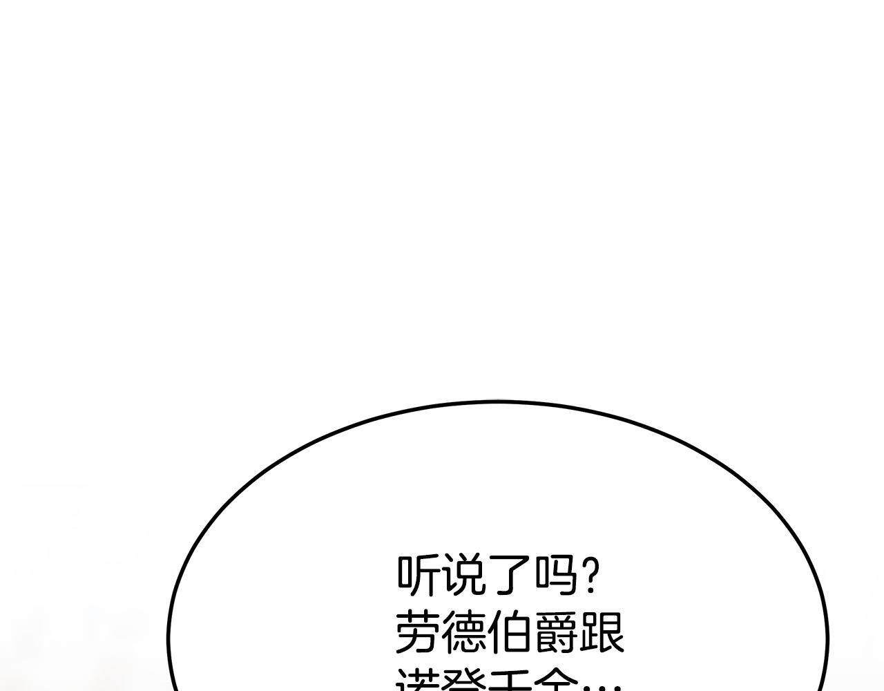 第47话 决心生子4