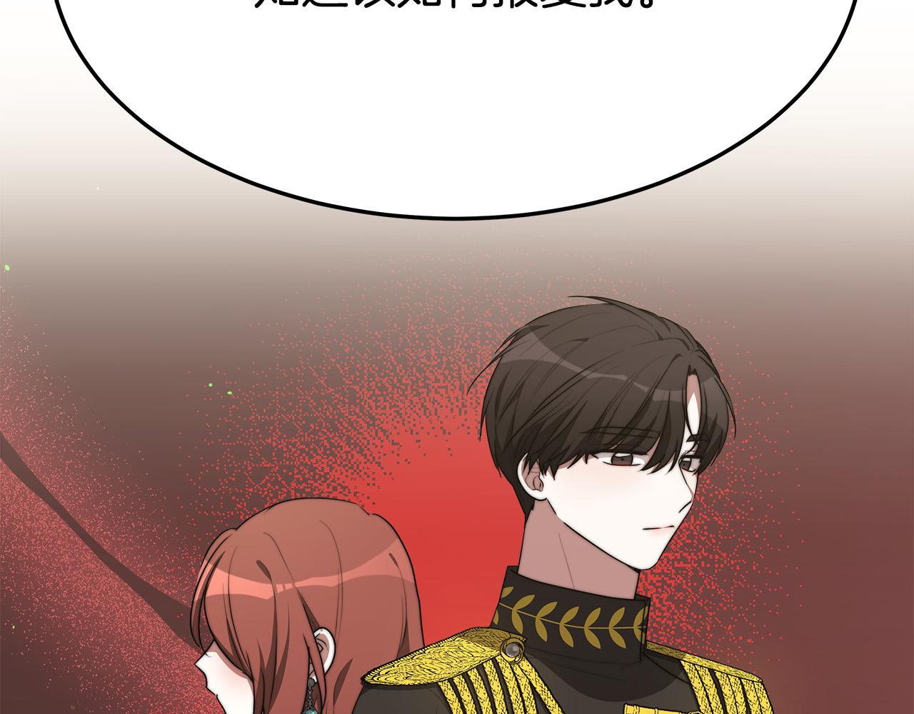 第35话 “海王”发言150