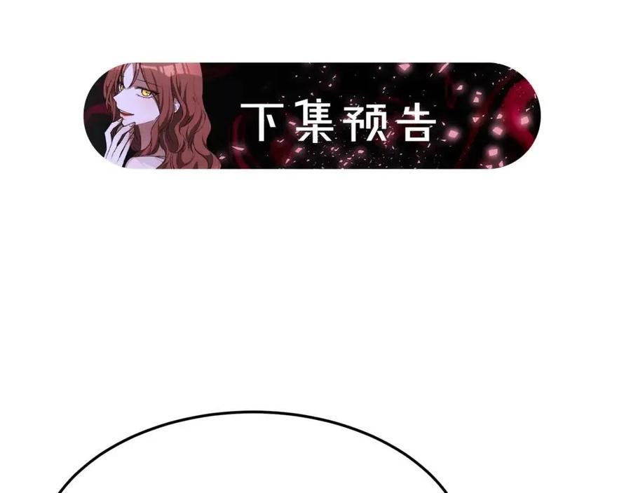 第24话 威胁女佣210