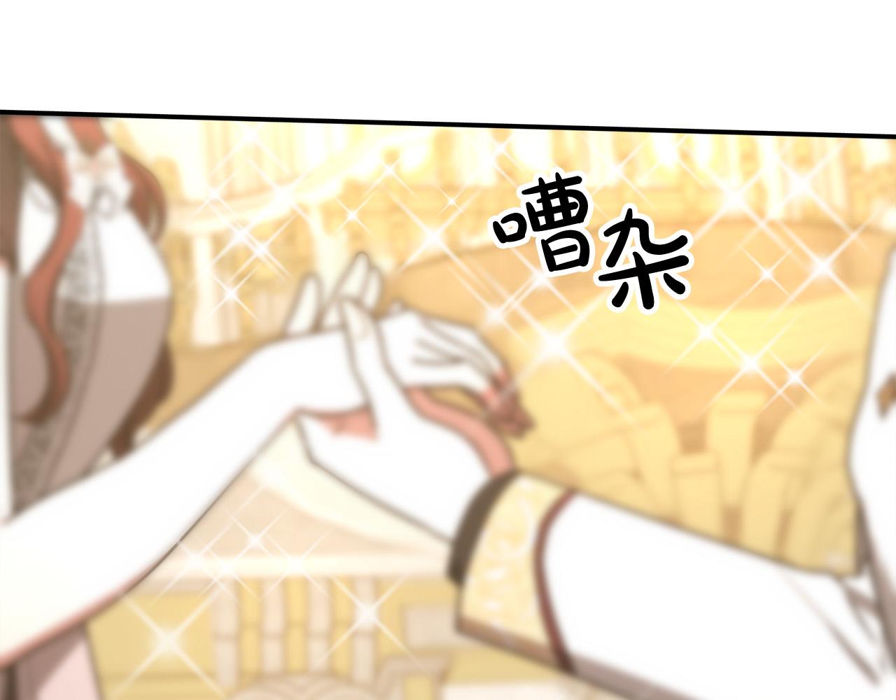 第50话 你能生孩子吗？82