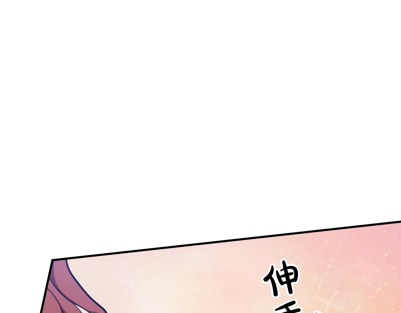 第40话 意外的告白154