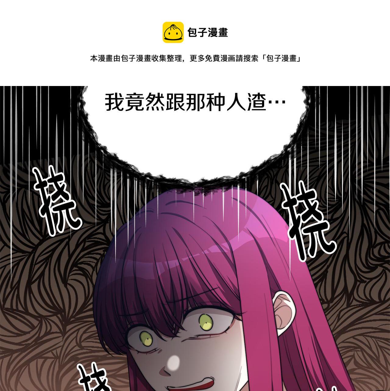 第45话 恶有恶报139
