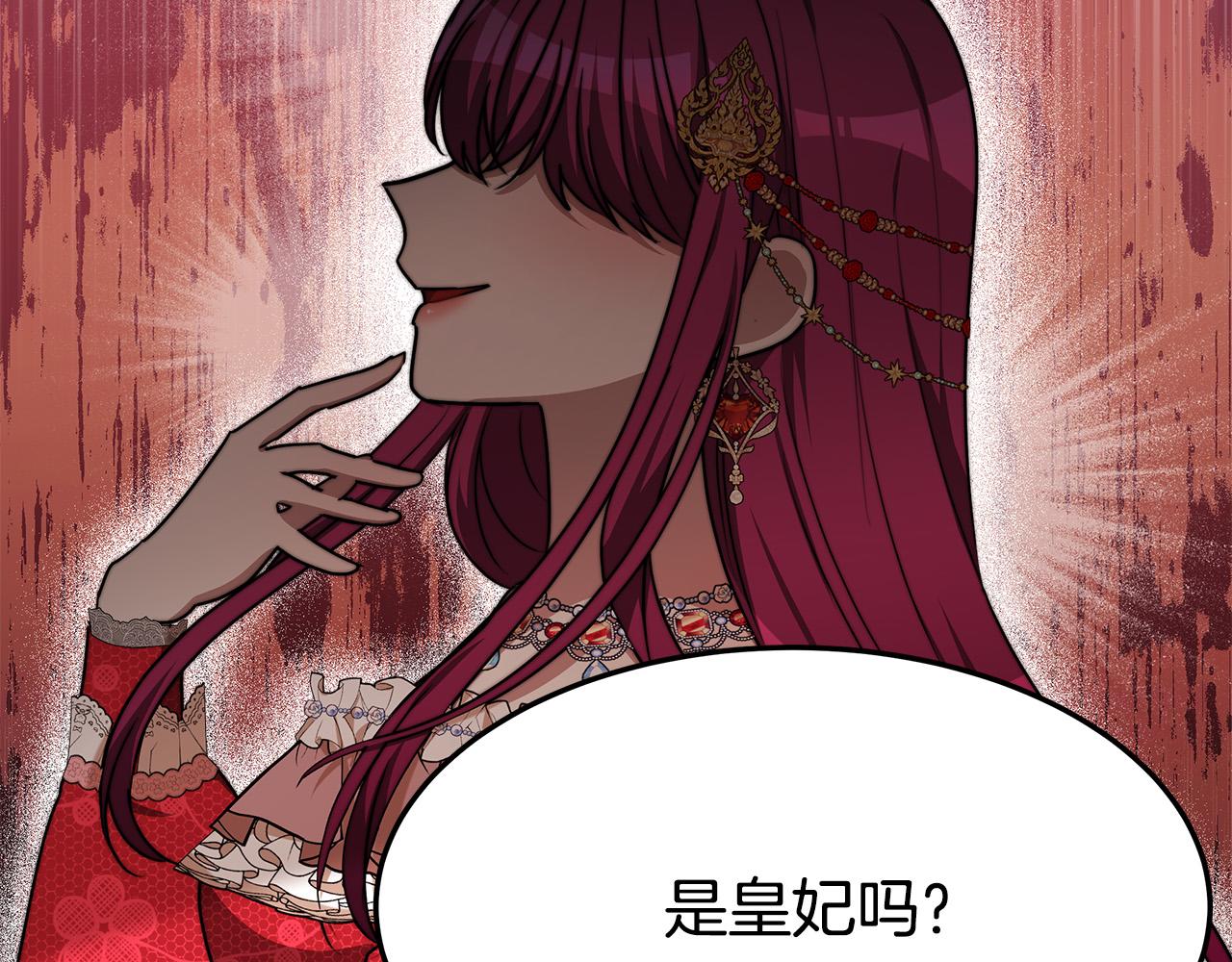第56话 死里逃生的证人83