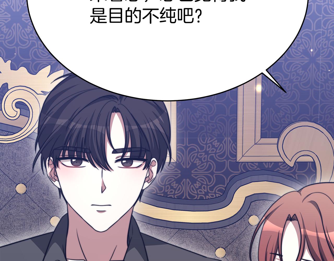 第60话 皇帝苏醒了！199