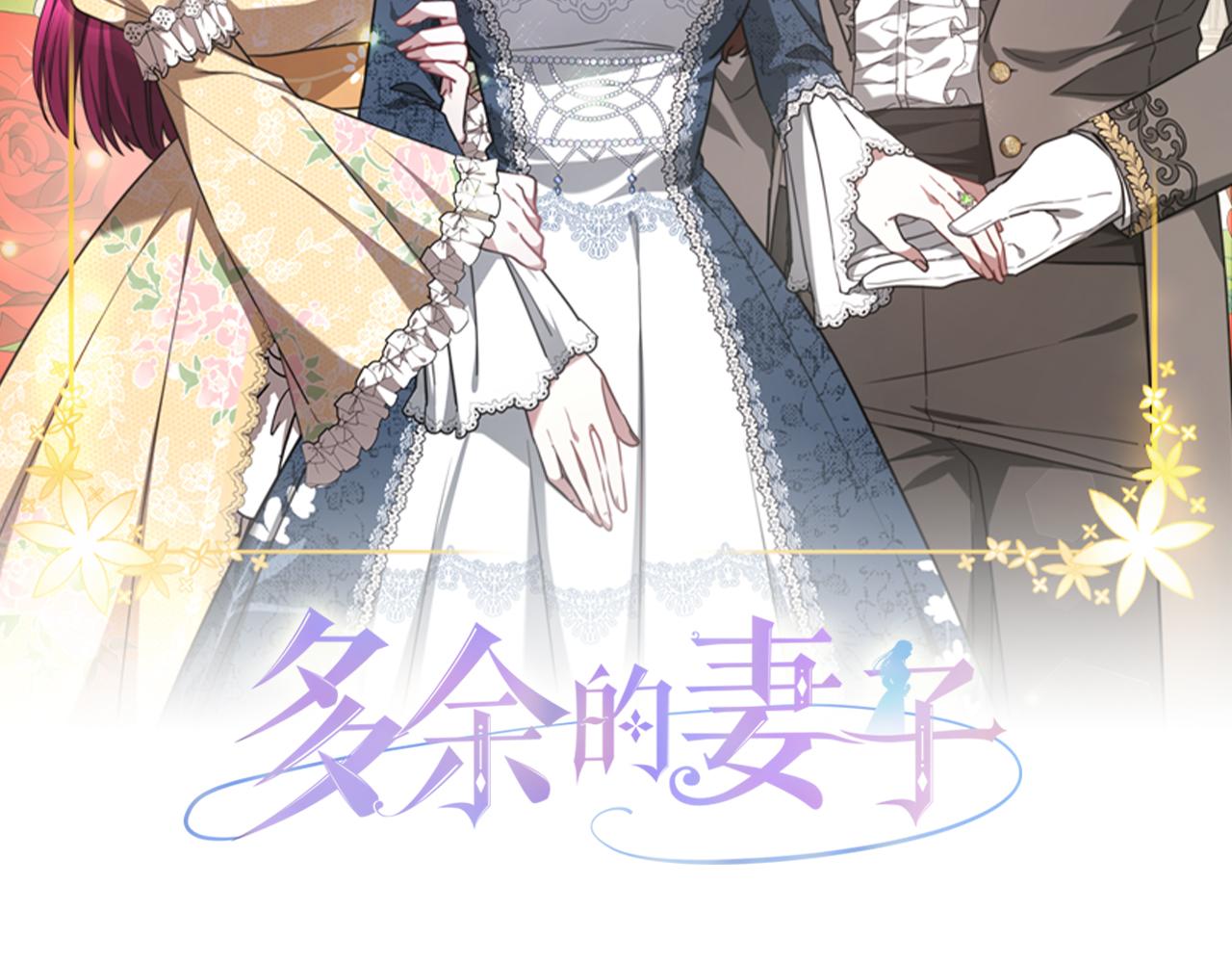 第4话 与她爲敌1