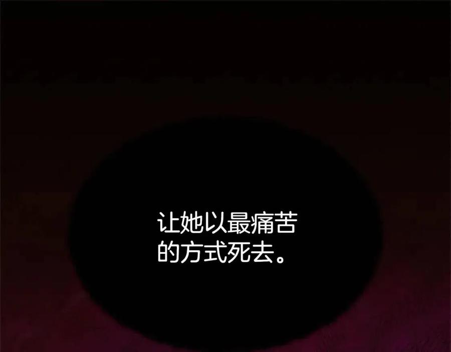 第13话 黑化39