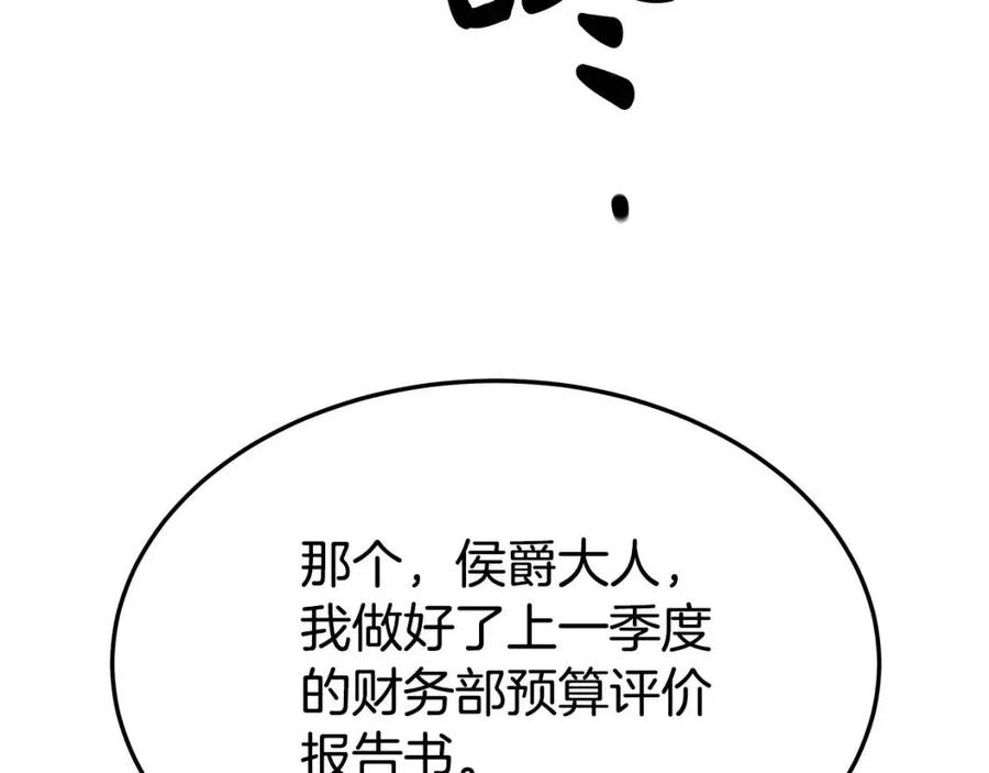 第17话 渣男想吃软饭？30
