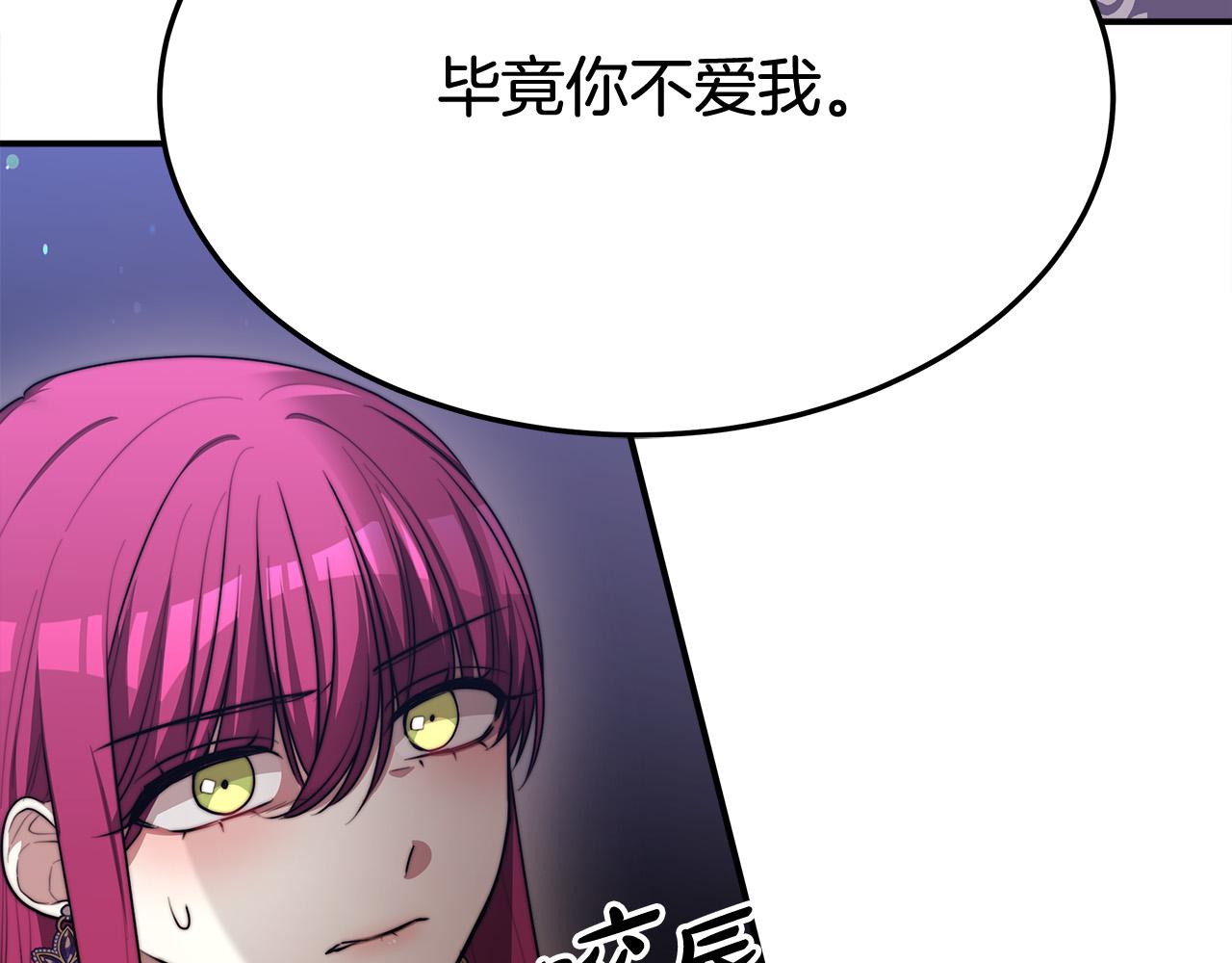 第54话 厨房“杀手”20